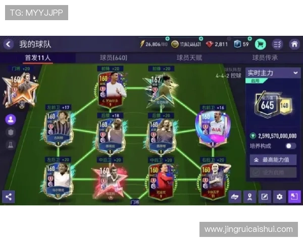 广州足球队的战术解析与控球策略深度剖析